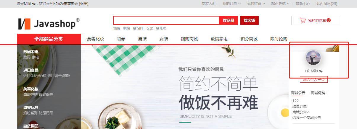 企业微信截图_16069809524497