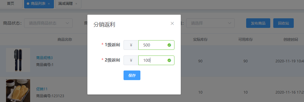 1606114575750