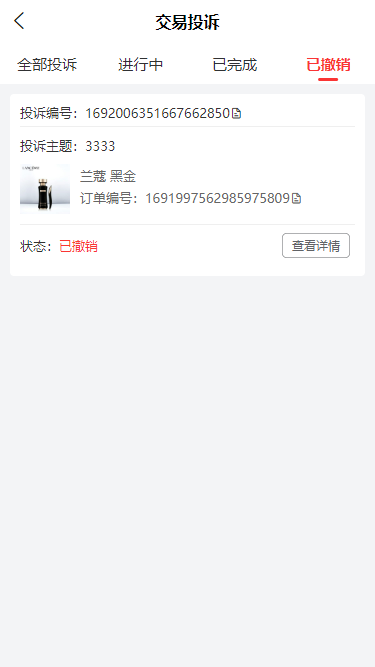 202309261430.png