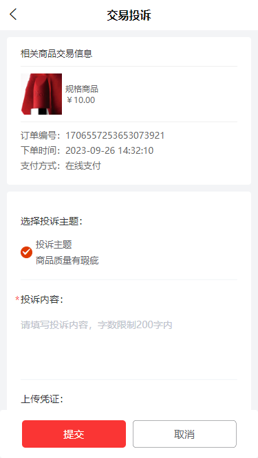 202309261435.png