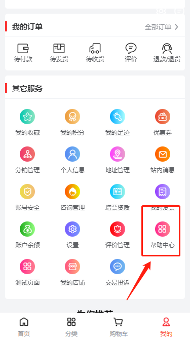 202309291151