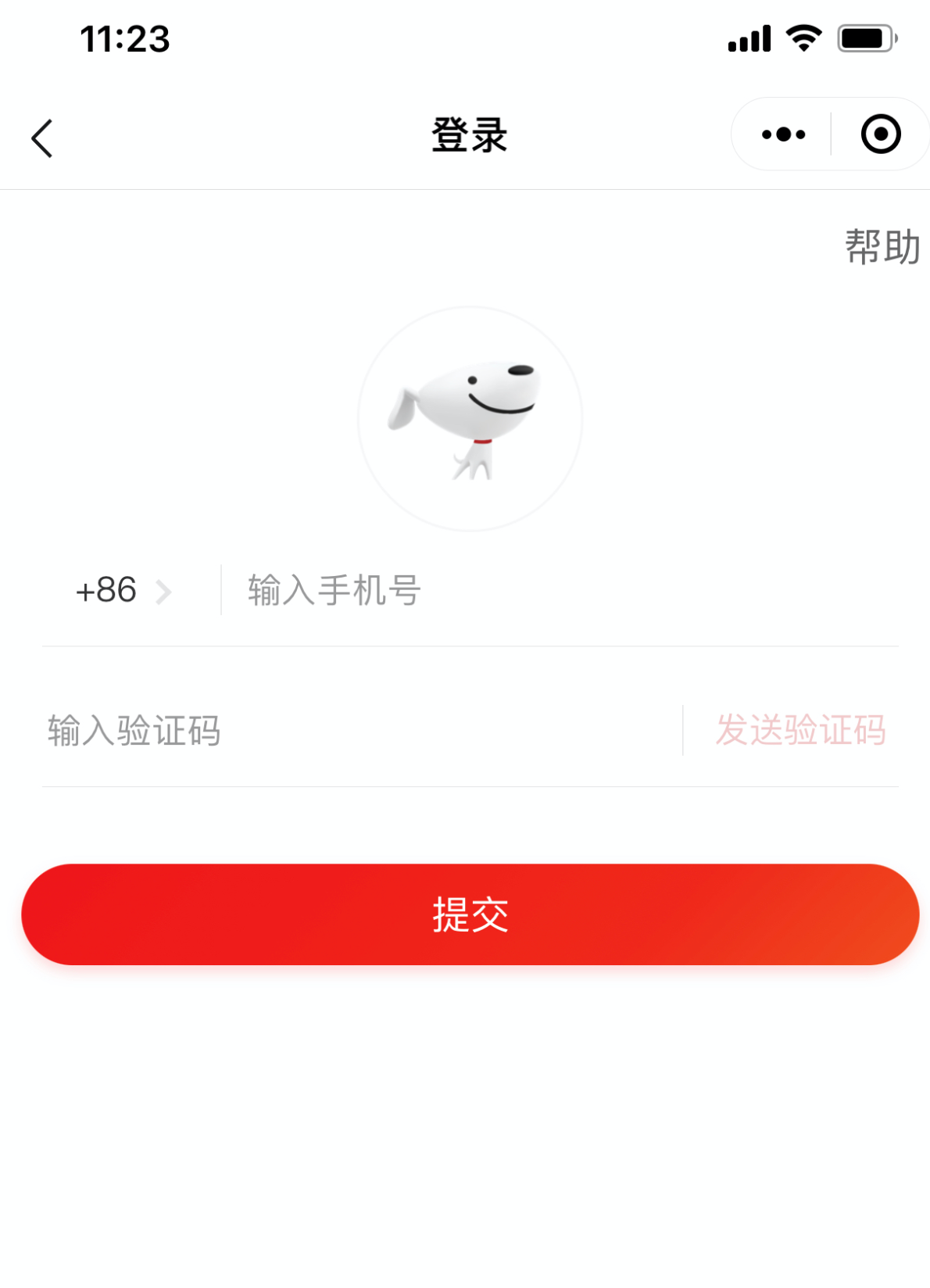 image-20200922112431423