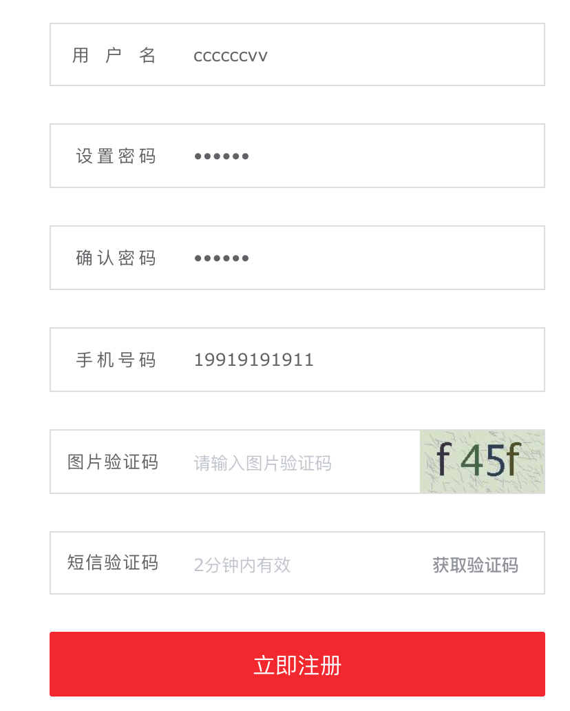 image-20201203115536723