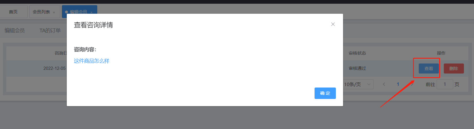 image-20221205114606484