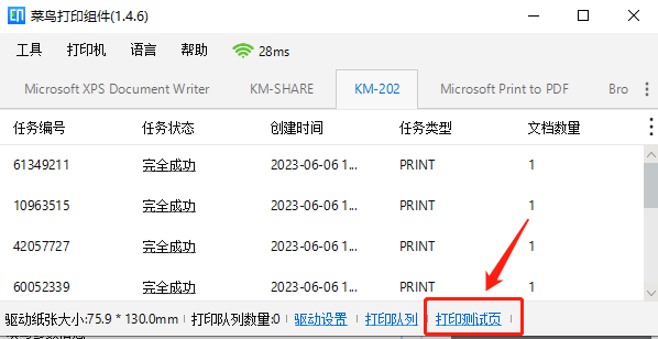image-20221206111958588
