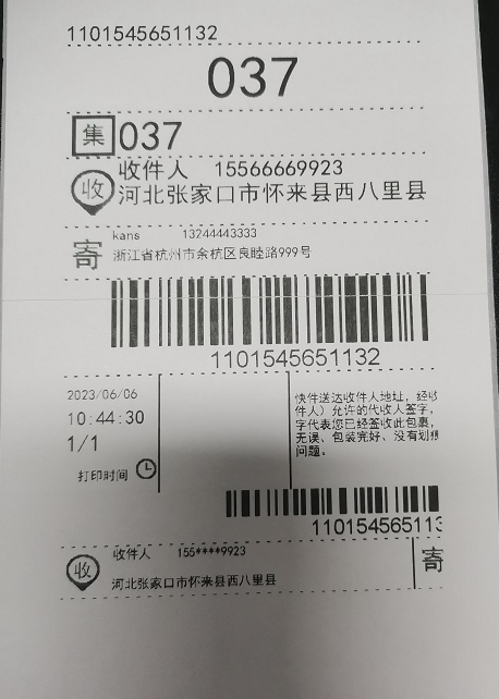 image-20221206112158822