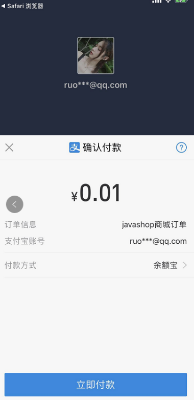 image-20221206142313272