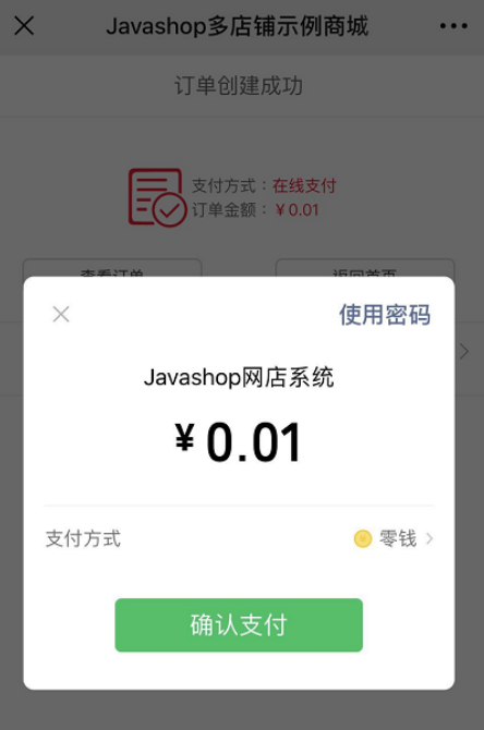 image-20221206143941531