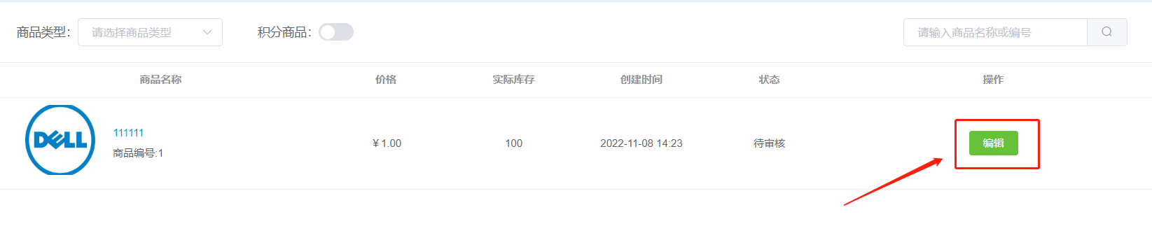 image-20221207115430867