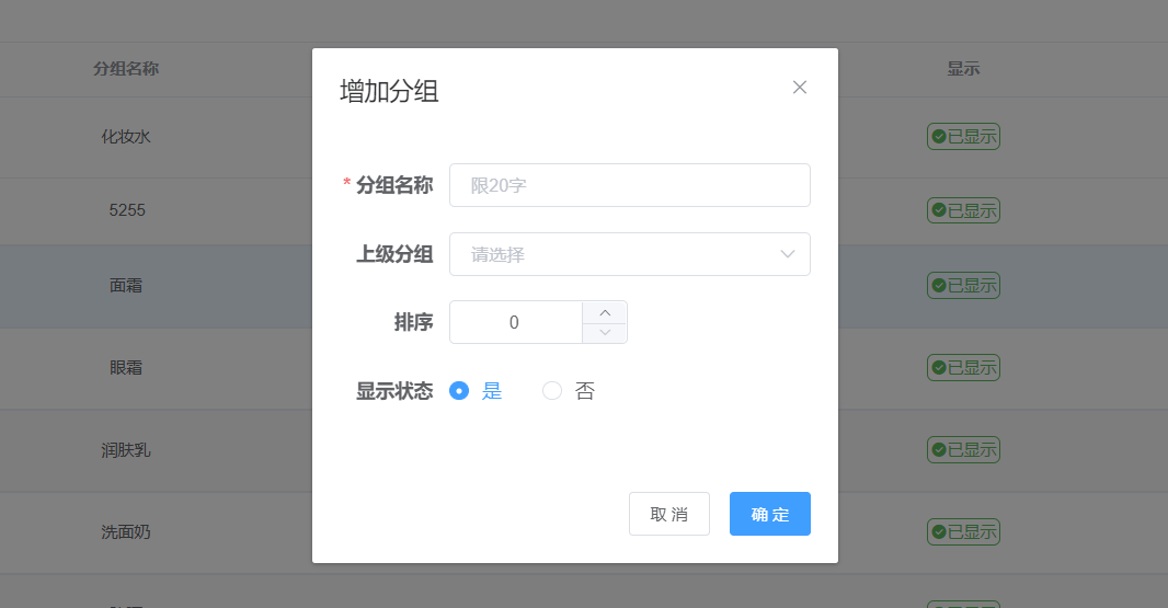 image-20221207141250450