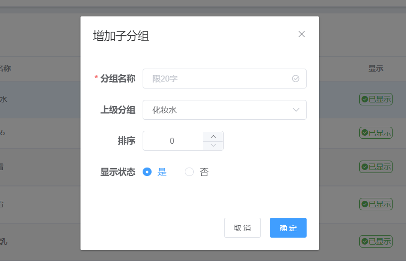 image-20221207141512563