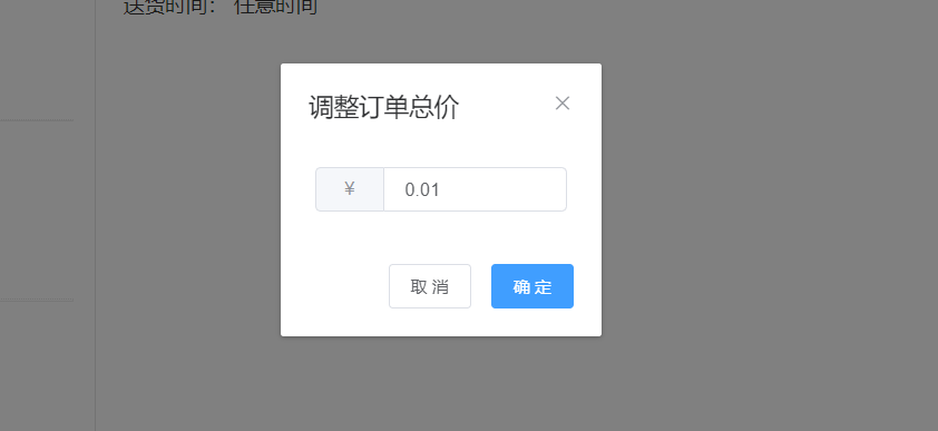 image-20221207144223520
