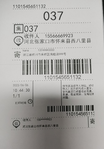 image-20221207163854836