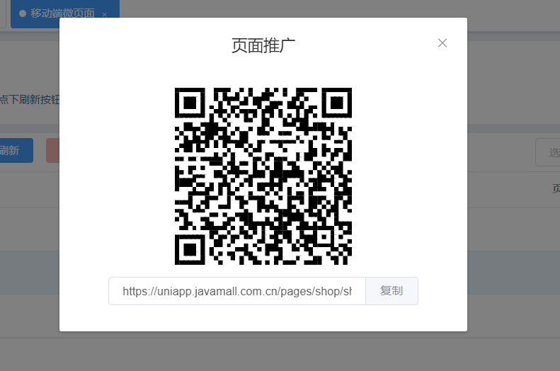 image-20221207174833243