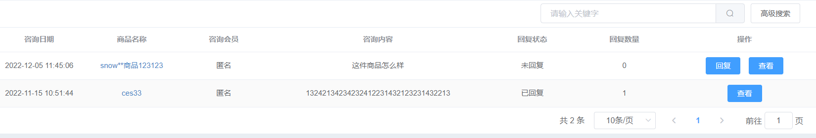 image-20221207175605812