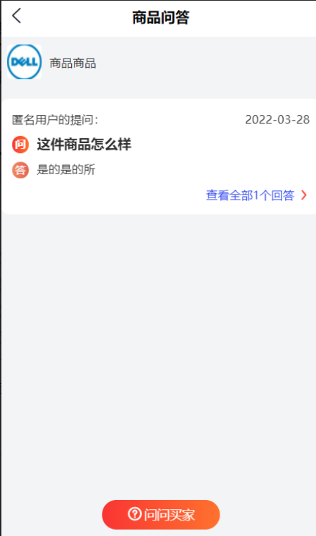 image-20221207180002316