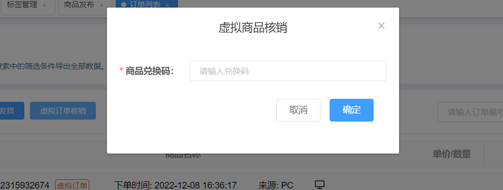 image-20221208163721268