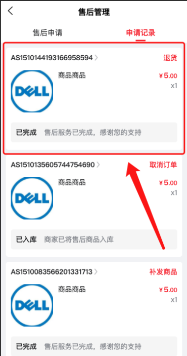 image-20221212104823597