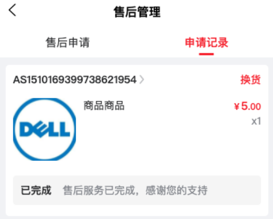 image-20221212105644373