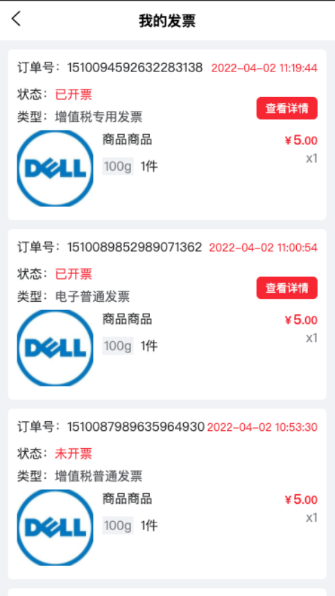 image-20221212110732731
