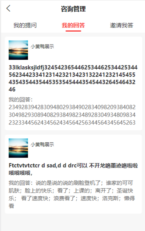 image-20221212111654928