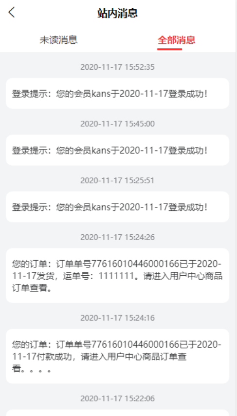 image-20221212112019948