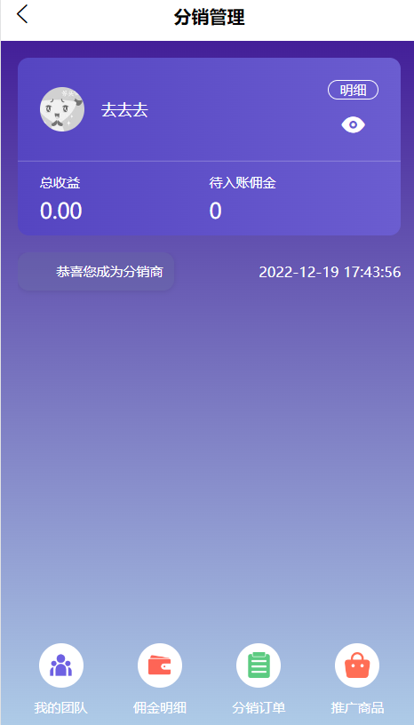 image-20221219174410192