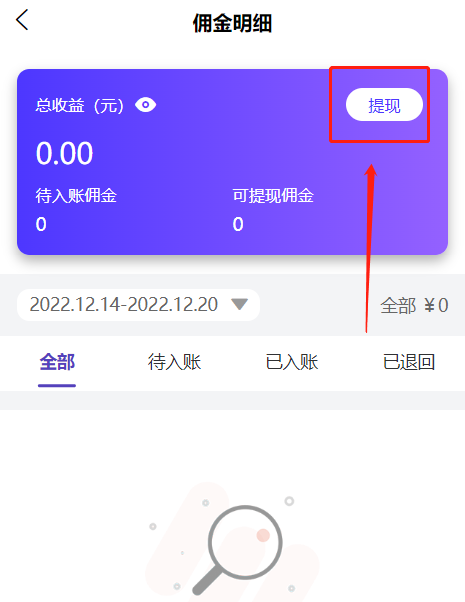 image-20221220091152942