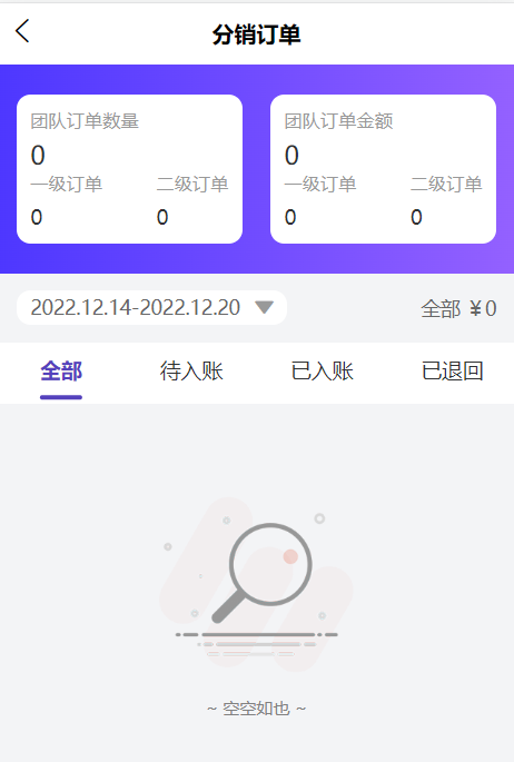 image-20221220094502787