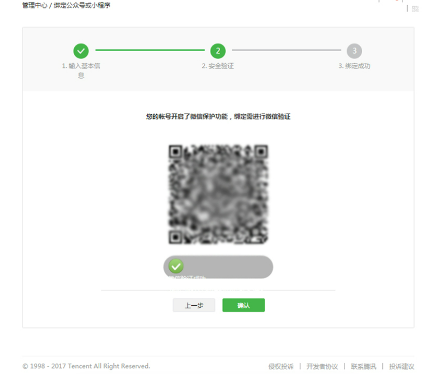 image-20221227180017997
