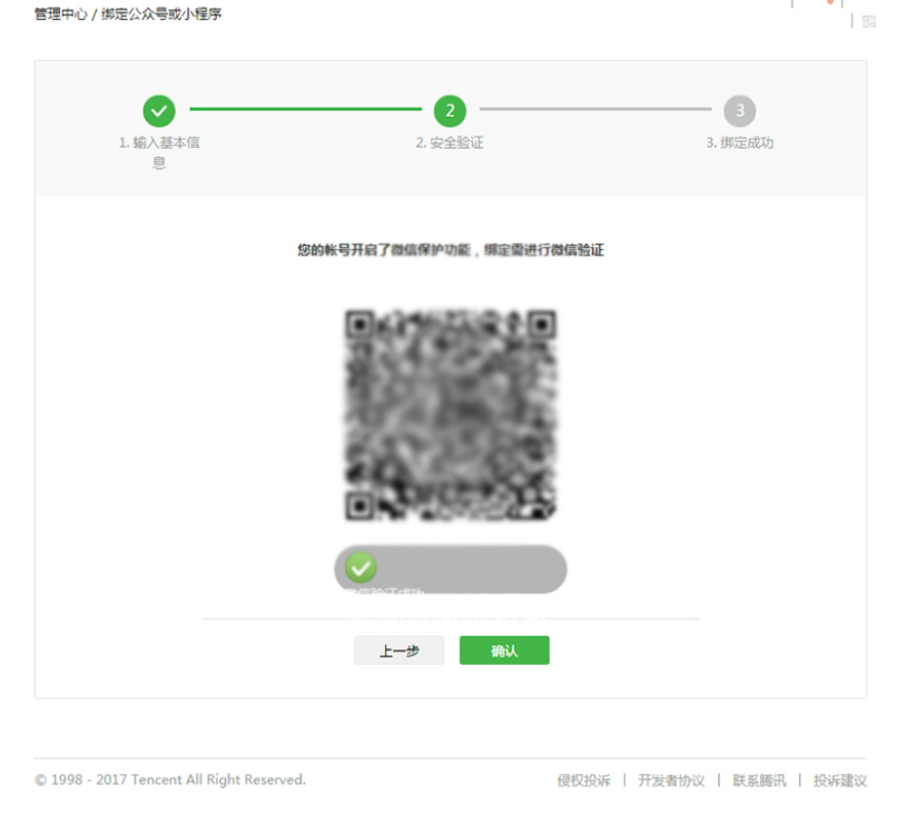 image-20221227180125827