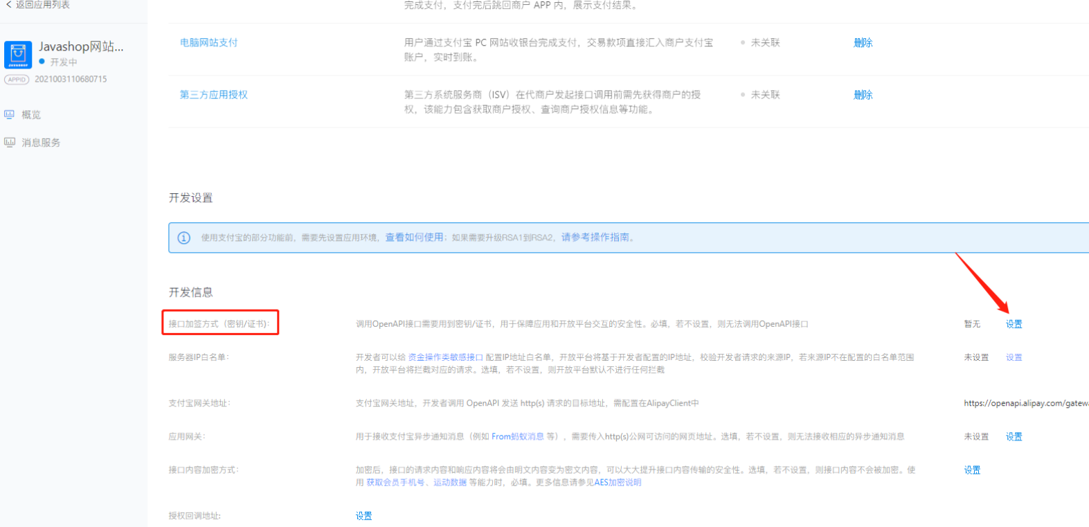 image-20221227192628451