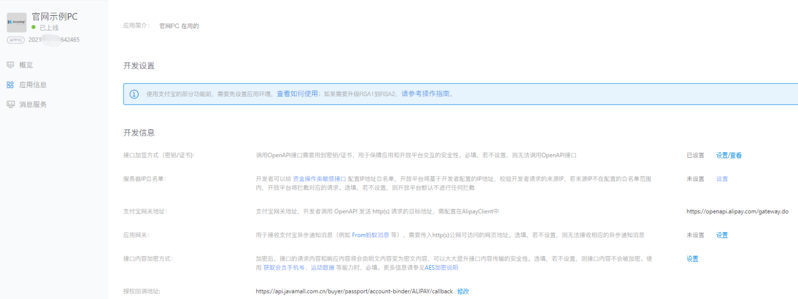 image-20221227192851975