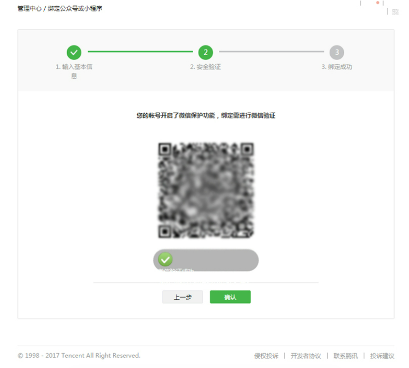 image-20221227193828728