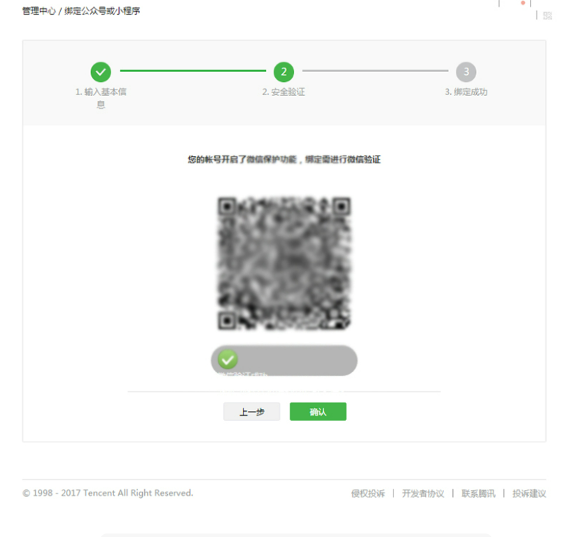 image-20221227194001312