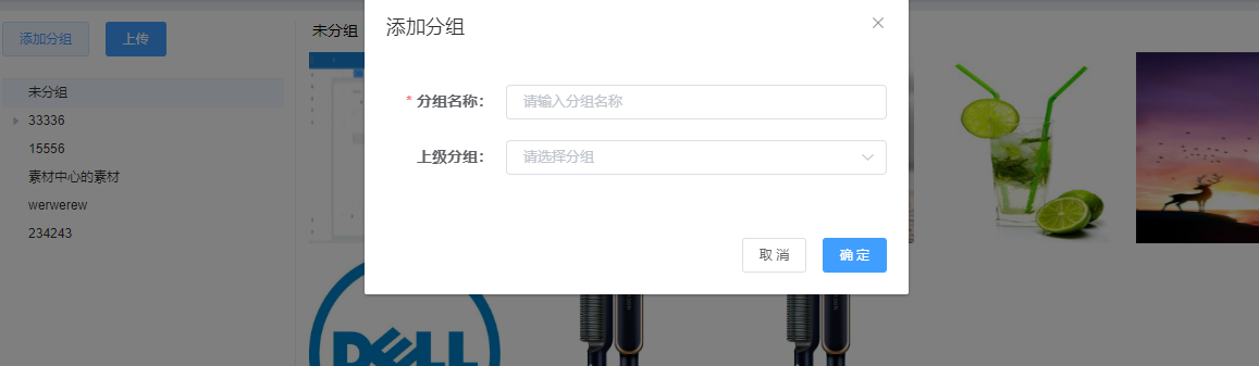 image-202306191500.png