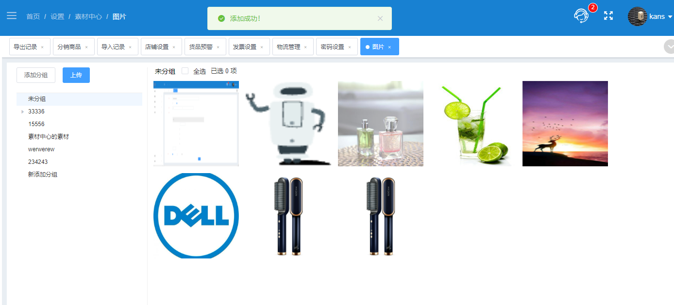 image-202306191502.png