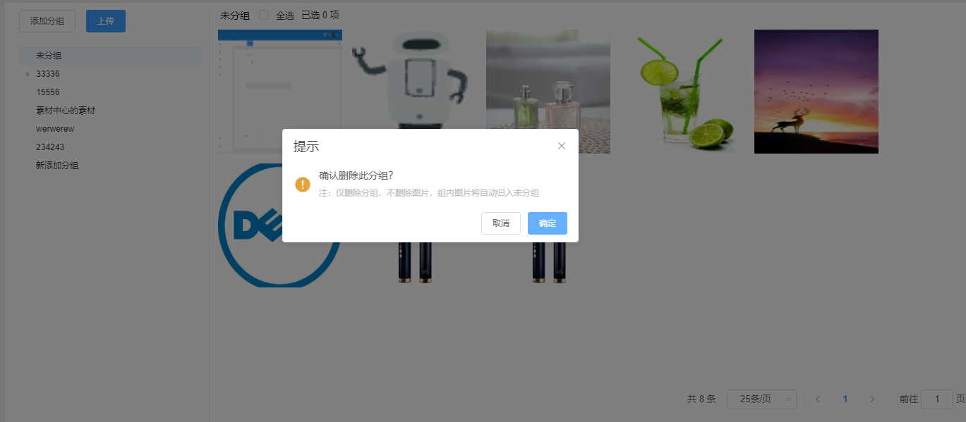 image-202306191509.png