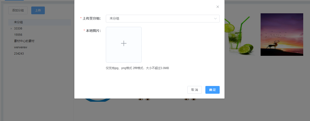 image-202306191522.png