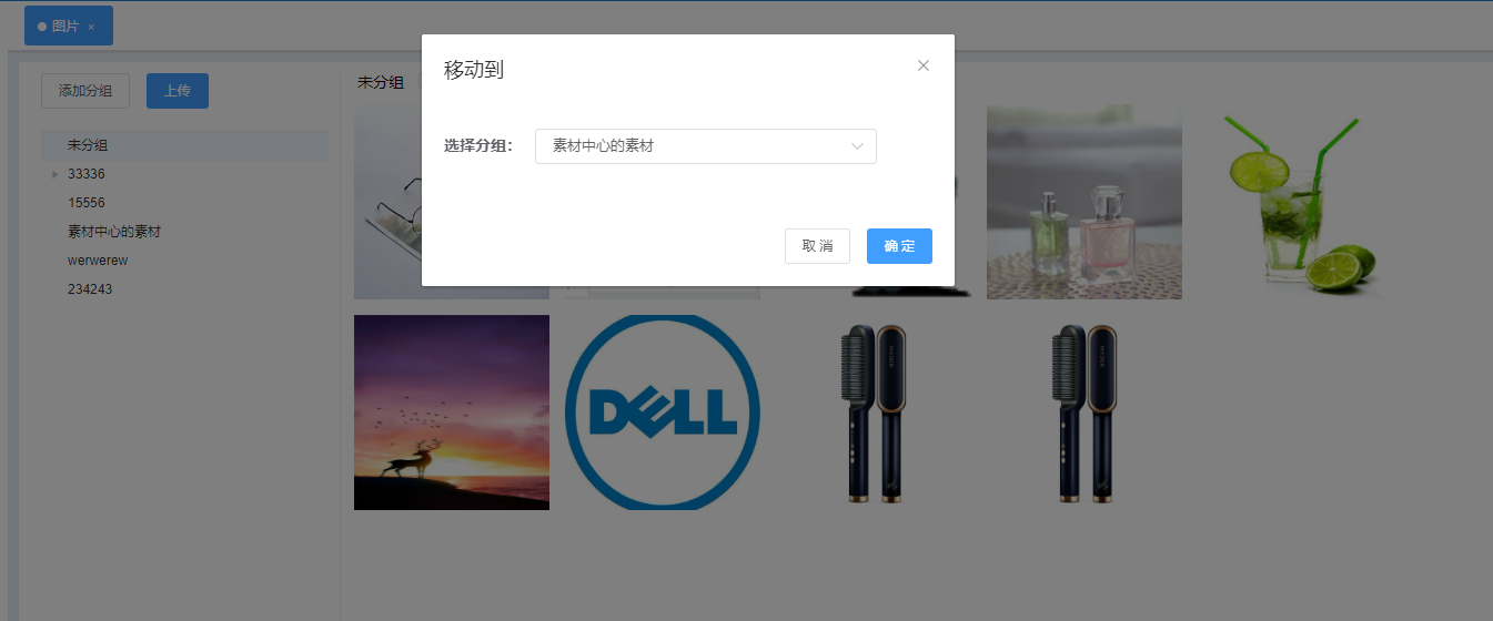 image-202306191538.png