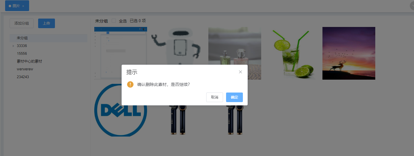 image-202306191541.png