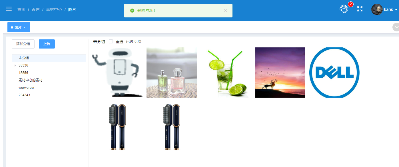 image-202306191543.png