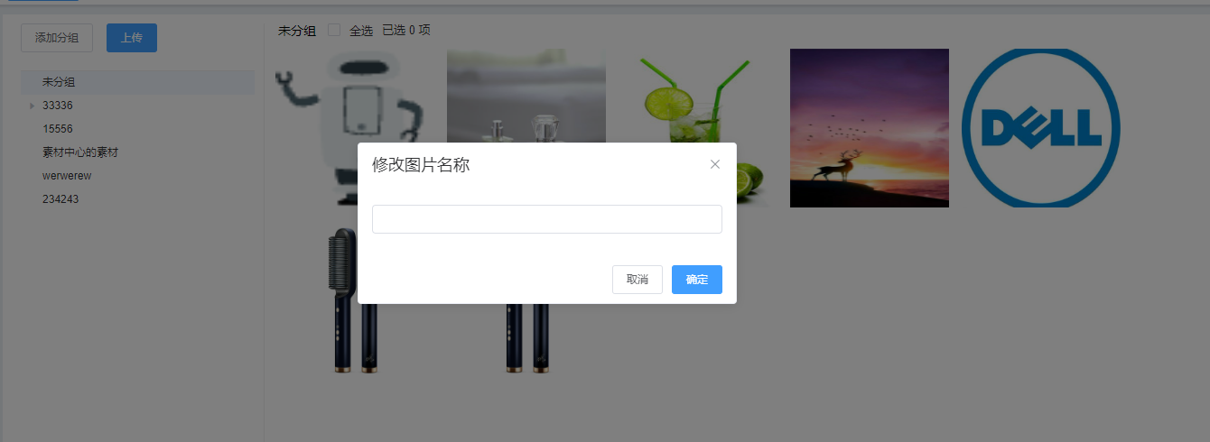 image-202306191544.png