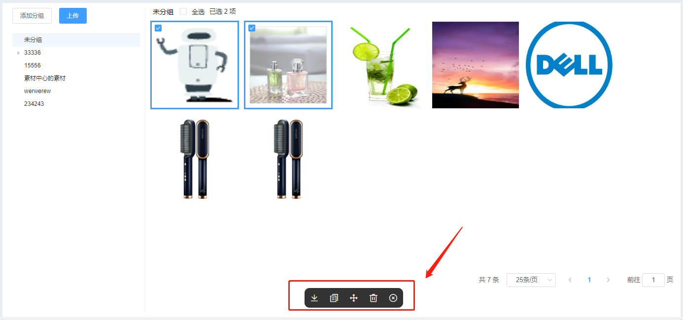 image-202306191553.png