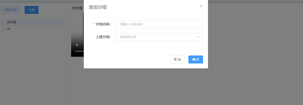 image-202306191623.png