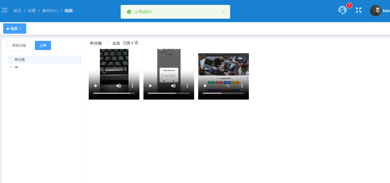 image-202306191634.png