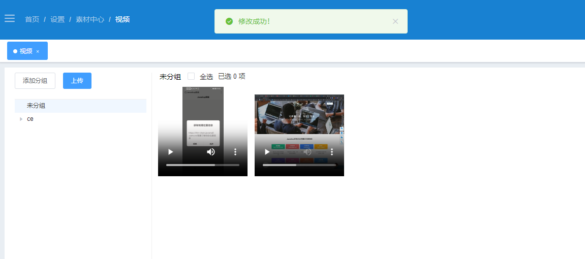 image-202306191641.png