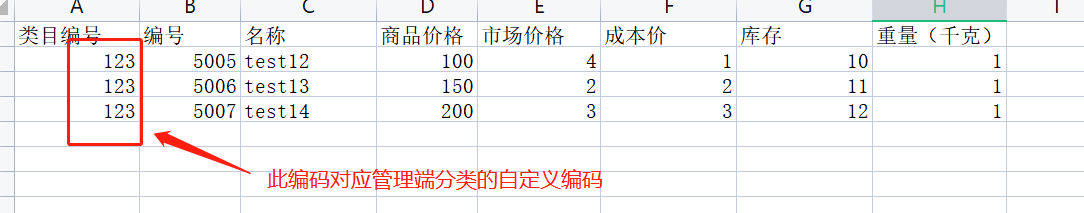 image-202306211751.png