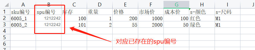image-202306251032.png