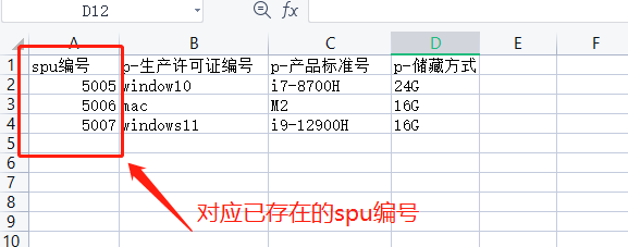 image-202306251042.png